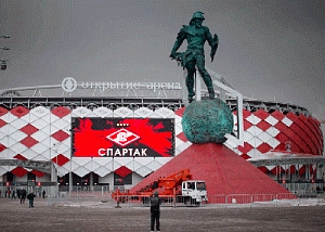 Экскурсия на стадион Открытие Арена