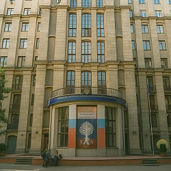 Экскурсия в Российский Государственный Гуманитарный Университет